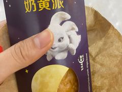 -麦当劳(世纪汇广场店)
