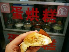 -贺记蛋烘糕(文庙西街店)
