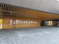 -李昌钰刑侦科学博物馆