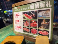 -老灶堂文创火锅(文艺路店)
