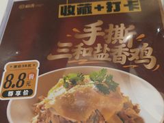 -稻香酒家·35年老字号(侨光店)