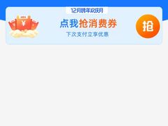 -成都市第一人民医院(南区)