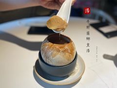 -熹素·鲜美素食Vegetarian (天河领展店)