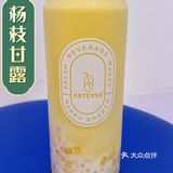 一秒就惊艳到我了现在泉舜了新店立马就冲了