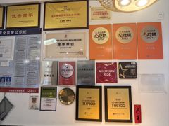 -永乐饭店
