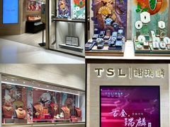 -新城市广场