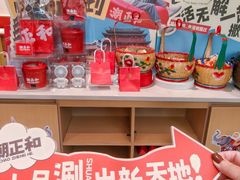 -潮正和潮汕牛肉火锅·老字号(番禺万达店)