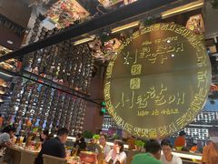 -西塔老太太泥炉烤肉(武汉摩尔城店)