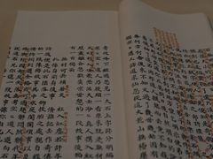 -江宁织造博物馆