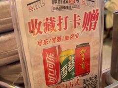 -神府路壹号·海鲜烧烤排档(三坊七巷店)