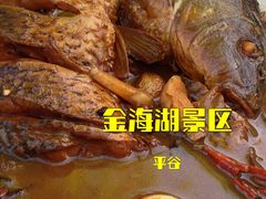 -北京金海湖景区
