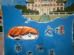 -厦门大学(思明校区)