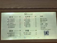 -厝内小眷村(西单大悦城店)