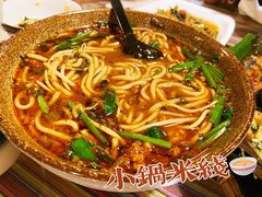 云南小锅米线-呐咪傣园·云南菜(石厦店)