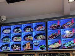 -好這口重庆小面(总店)