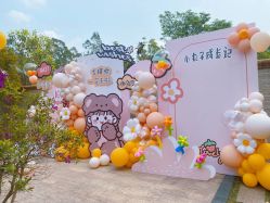 -余笙是你婚礼策划(创意谷店)