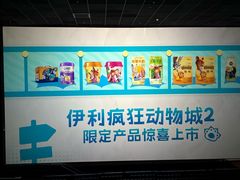 -佳影巨幕影城(萝岗香雪锐丰广场店)