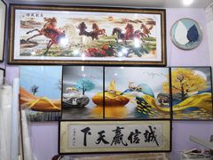 -宸宸画框裱画配框工厂店(莘庄店)