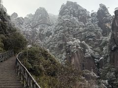 -三清山风景名胜区