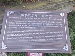 -无锡惠山寺