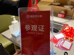 -海底捞火锅(安吉万达店)