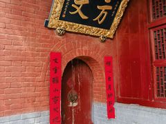 -洛阳白马寺