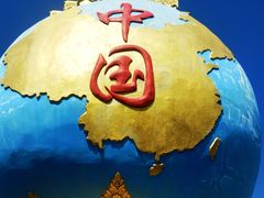 -一寨两国风景区