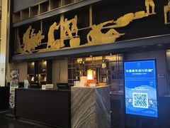 -成都安仁福朋喜来登酒店