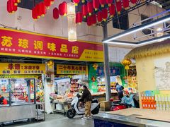 -昆明东站农贸市场