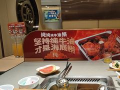 -海底捞火锅(宇飞大厦店)