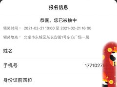 -JORDAN(东方广场店)