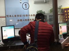 -上海交通大学医学院附属仁济医院(西院)