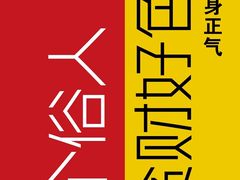 -爱尚鲜花店(粤通综合楼店)