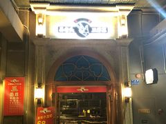 门面-易老头三样菜(南滨路总店)