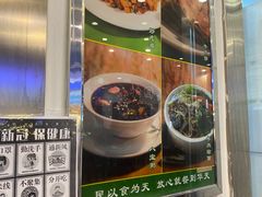 -护国寺小吃(新街口店)