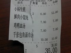 -小杨生煎(黄河路店)