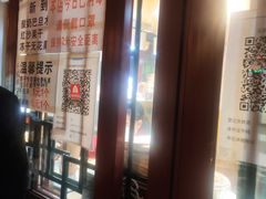 -秋栗香(地安门店)