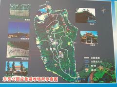 -东岳公园