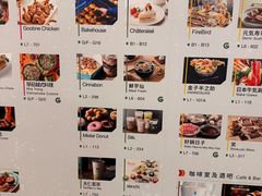 -东荟城名店仓