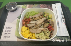 Signature Pan-Seared Chicken Breast Healthy Bowl