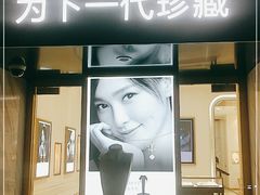 -南京时尚莱迪购物广场(正洪街店)