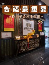 点击看大图 -Babysky · 琅悦月子会所(花木店)
