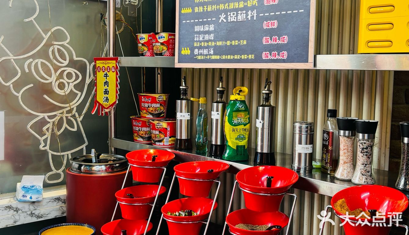 大羊毛‼️89元吃火锅+烧烤自助，双倍满足💕💕