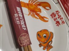 -霸王虾·麻辣小龙虾(清水河公园店)