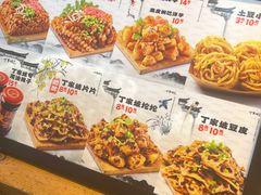 -周小亮丁家坡洋芋(全国总店)