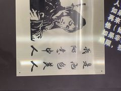 -深圳失恋博物馆再见前任(汇商名苑店)
