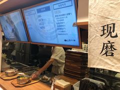 -小满手工粉(上海文峰广场店)