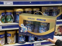 -麦德龙(包河店)