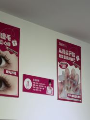 -瞧·享轻奢美甲美睫