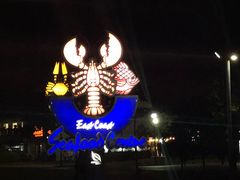 -珍宝海鲜(东海岸海鲜中心)